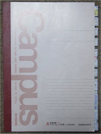 memo note s1  front