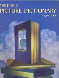 picture dictionary