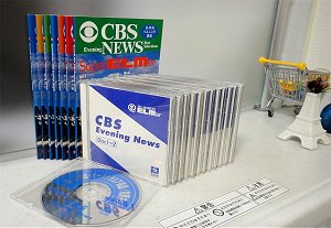 CBSニュース